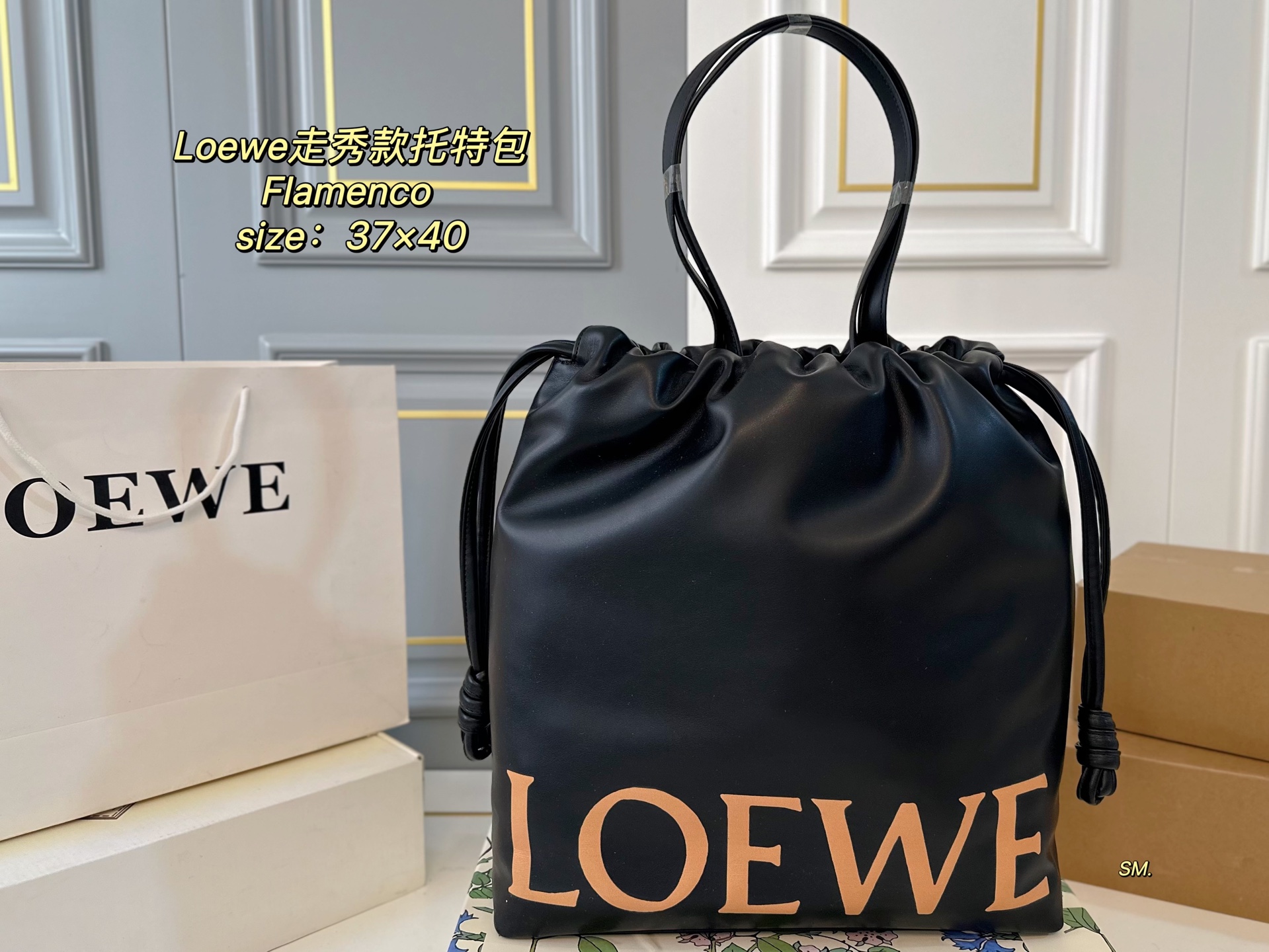LOEWE 36